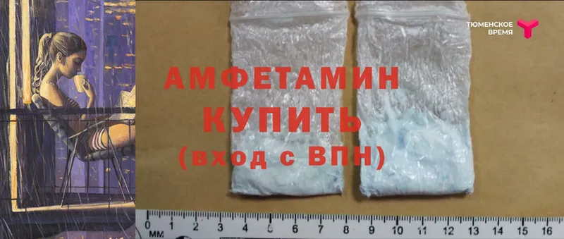 Amphetamine Premium  mega как зайти  Лебедянь  хочу  