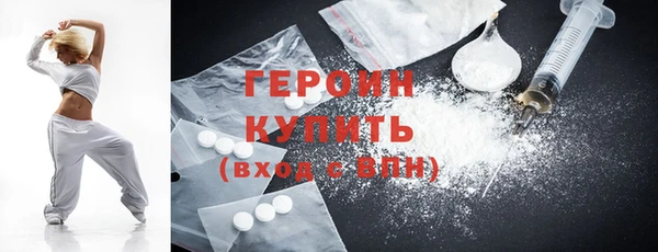 COCAINE Волосово